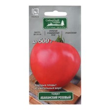 Seed Tomat 