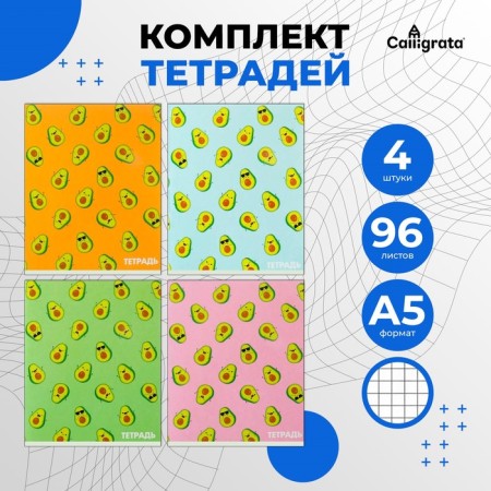 A set of notebooks of 4 pieces, 96 sheets in the Calligrata Avocado cage, covered cardboard, offset block