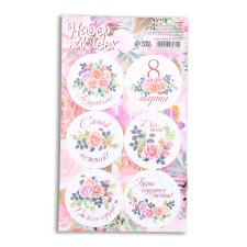 Stick for flowers and gifts 
