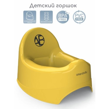 Pot children's amrobaby elect, yellow color-1