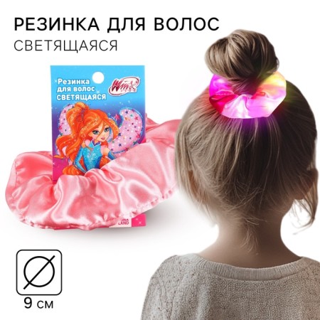 Hair elastic band glow, satin, Winx