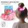 Hair elastic band glow, satin, Winx