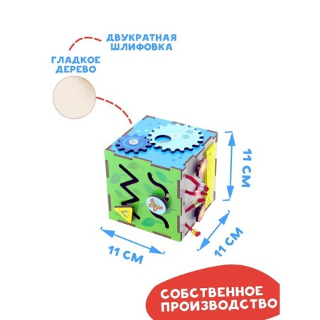 Developing game for children "Bisi-Cube" mix-3