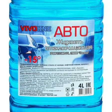 Liquid Winter Winter Vivo Line -15C, 4 liters-1