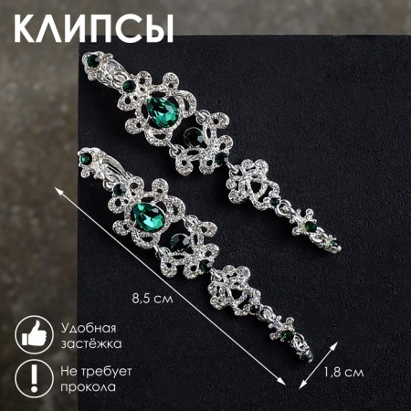 Clips "openwork" drops with curls, the color is white-idle in silver