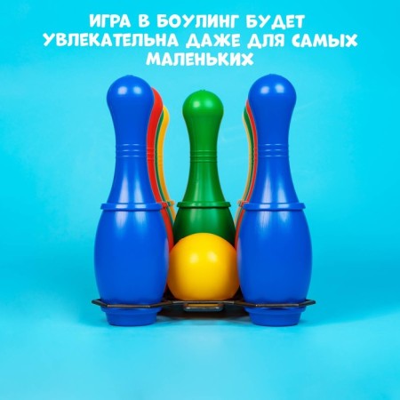 Bowling color: 9 kegly, 2 balls-5