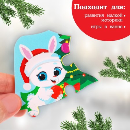 Maxi - puzzles toy for playing in the bathtub "New Year tree", 7 details, EVA-2
