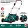 Lawn mower Battery bison GKL-4336-42, 18 V, battery 2x4 Ah, bevel width 43 cm, 15 kg