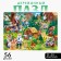 Figure puzzle "Fairytale Journey" + Rebuses
