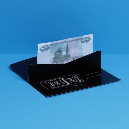 Gift envelope with the inner pocket "Real Man", 20 × 9.5 cm-4