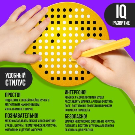 Tablet training "Magnetic drawing", 120 holes, yellow color-4