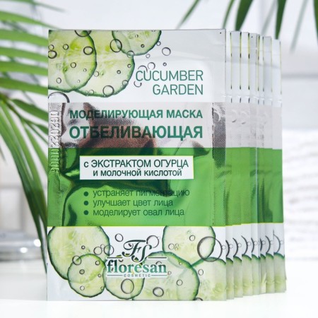 Mask modeling, whitening, 10pcs. 15 ml-1