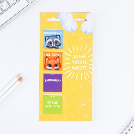 Magnetic bookmarks in the postcard, 4 pcs "Fluffs"-2