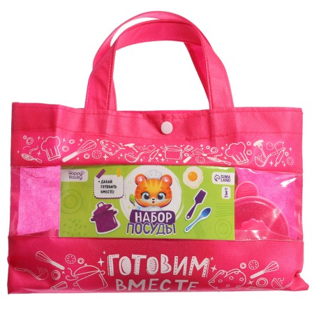 Game set of dishes "Cooking together", in a purse-9