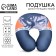 Antistress Pillow "Anime's Eyes"