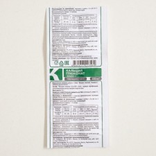 Calcium gluconate 