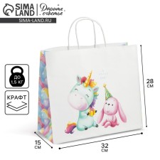 Package gift craft, packaging, 