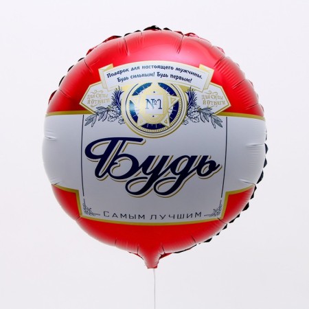 Bouquet of balls "Men's balls", foil, set 4 pcs.-4