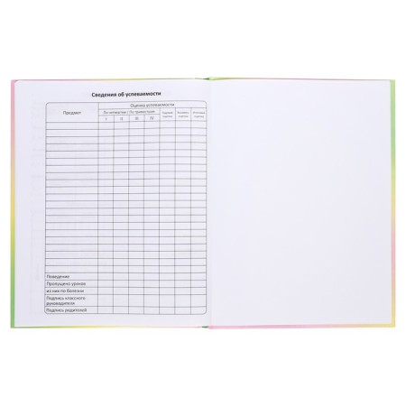 Diary solid cover 1-11 grade 48 sheets, "cat-butterfly2", cardboard cover 7BC, glossy lamination, cheat sheet-14