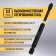 Bit tundra pro, Torsion, steel S2, PH2 x 90 mm, plastic case of 10 pcs.