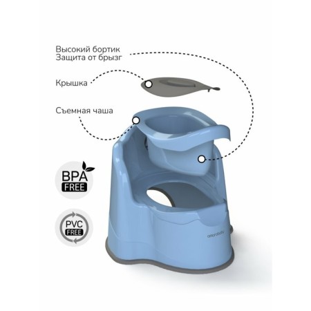 Pot children's amababy ergonomic, with a lid, blue color-2