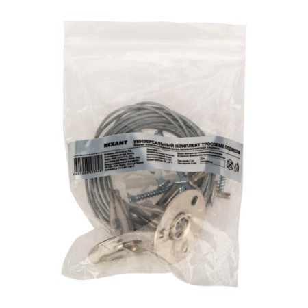 A set of cable suspensions for the tire pipeline with a height adjustment, 2m (2 pcs.) Rexant-2