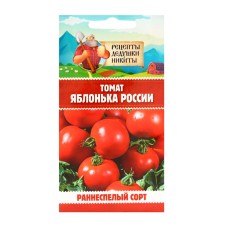 Семена Томат "Яблонька России", 0,05 г
