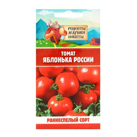 Seeds Tomat "Apple tree of Russia", 0.05 g