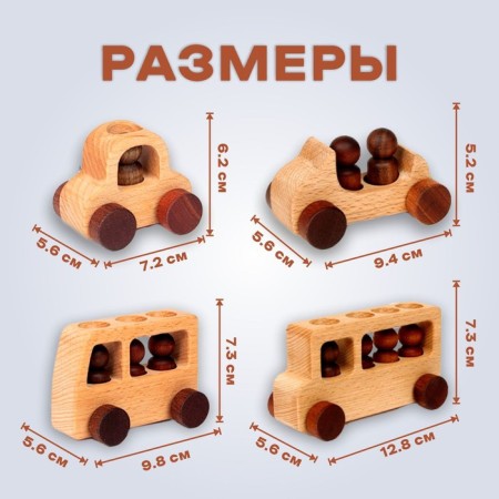 Набор машинок «Транспорт и человечки» 31 × 22,8 × 6,7 см-1