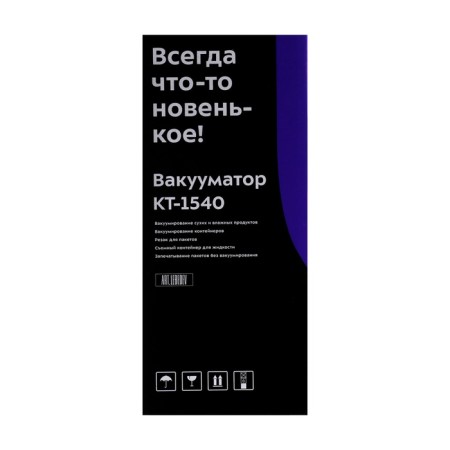 Vacuumor KitFort KT-1540, 120 W, white-8