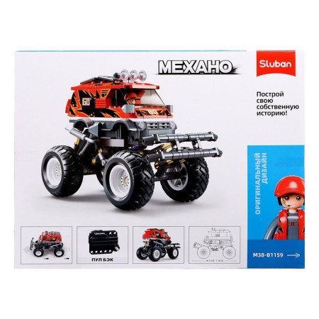 Designer SUV "Bigfoot" Sluban Mesano, Inertia, 261 details, 6+-7