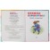 Fairy tales. Tales of animals. 2 in 1