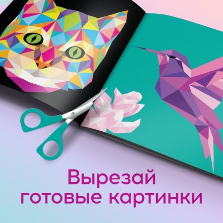Creative book "draw stickers. Unicorn ", 12 p.-6