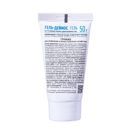 Remedy for weeds deimos gel from hogweed, dandelion, sowing, etc., 50 ml-4