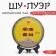 Chinese sustained black tea "Shu puer. Imperial", 200 g, 2020, Yunnan, pancake