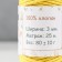 Knitting cord 100% cotton, width 3mm 25m 80g "yellow" 4.5x4.5x10 cm
