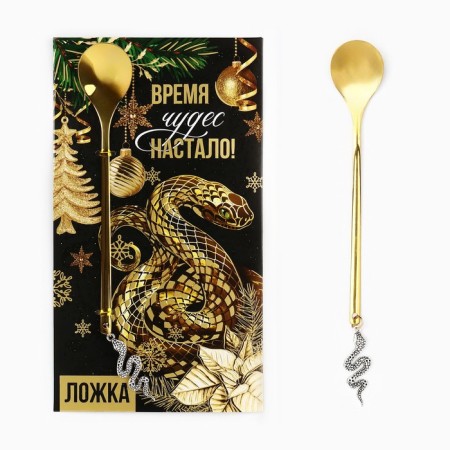 A spoon with a suspension New Year's “Miracles time” for the New Year, 2.7 x 14.8 cm-1