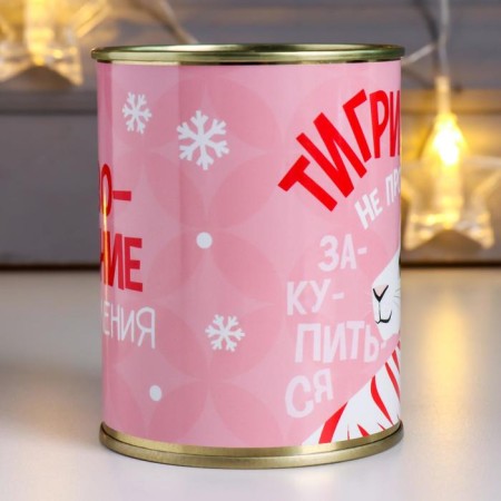 Pigger-bank metal "Tigress. New Year's accumulations"-3