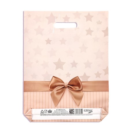 Package "Stars as a Gift", polyethylene with a cut pen, 31 x 40 cm, 60 μm-1