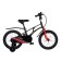 Bicycle 16 ’’ maxiscoo Air standard plus, black matte color