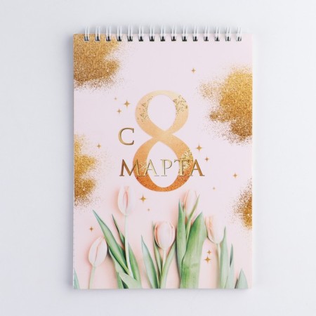 Notepad "from March 8 Gold Tulips", on the crest, A5, 40 sheets-7