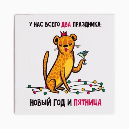 New Year. Set of gift "Sweet, Happy New Year" towel and accessories-7