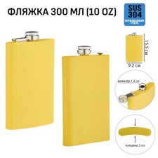 Alcohol flask, stainless steel, gift, army, 300 ml, 10 oz