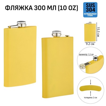 Alcohol flask, stainless steel, gift, army, 300 ml, 10 oz