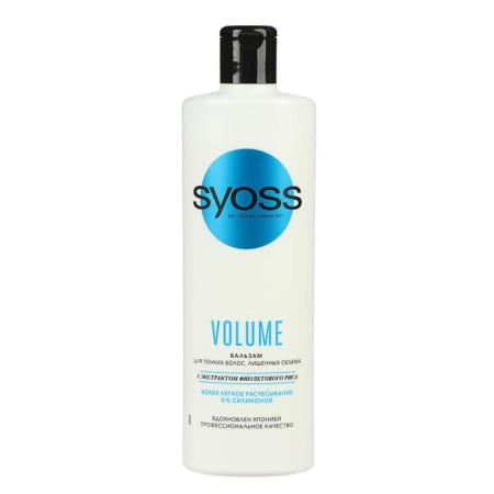 Hair balm Syoss Volume Collagen & Lift, for thin, 450 ml