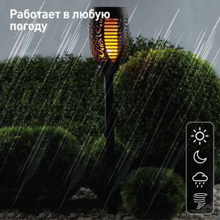 Lamp Garden Era on the Solar Battery "Torch" LED, IP54-7