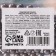 Sprinking confectionery: gray, Easter, 25 g.