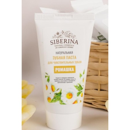 Natural toothpaste for sensitive teeth "Chamomile", 50 ml-2