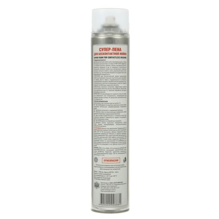 Super-Pen for the contactless washing Silverline Profi, 1 L, Aerosol-1