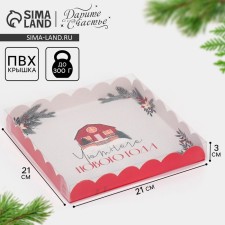 Box for confectionery with PVC lid 